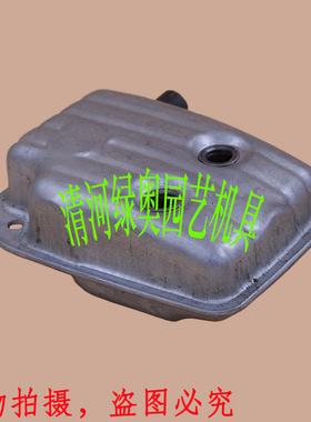 打草机消音器适用富世华543RBS割灌机消声器胡斯华纳割草机排气管