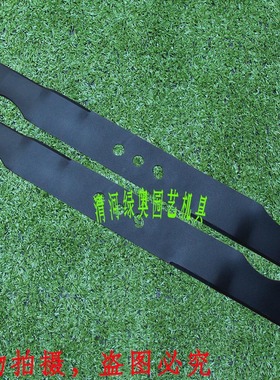 适用本田GXV160草坪机刀片德霖割草机海道推草机剪草机一字直刀