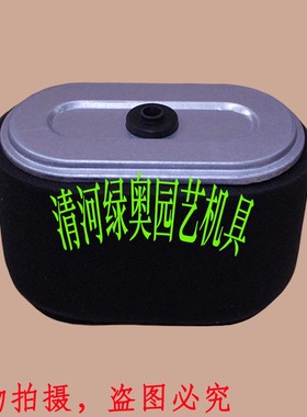 适用本田GXV340/270草坪车滤芯390割草机发动机空气滤清器过滤器