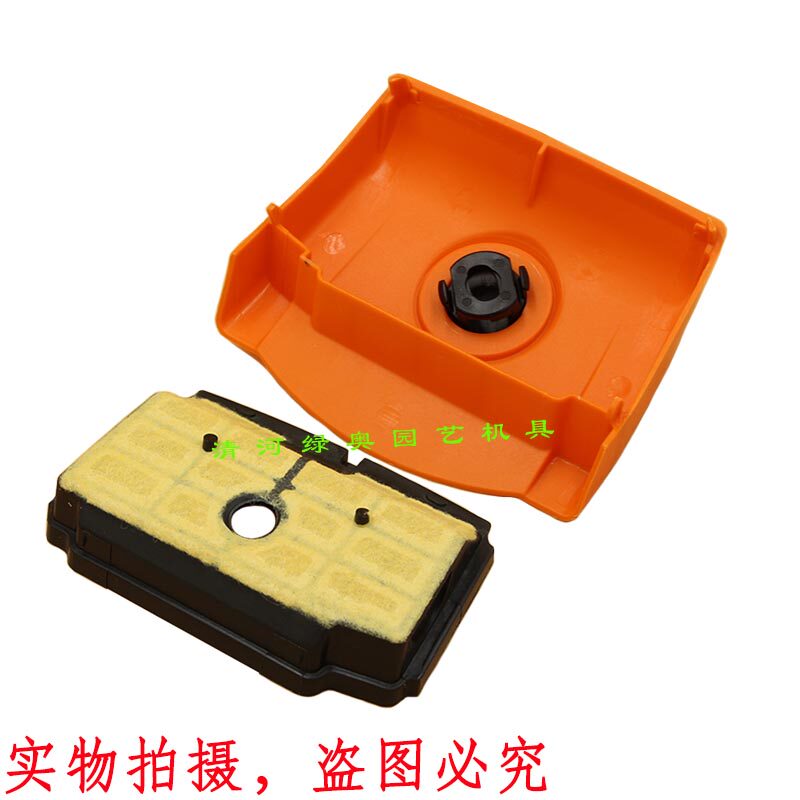 适用STIHL斯蒂尔MS193T/194T/MS201汽油伐木锯空滤滤芯外罩外壳盖