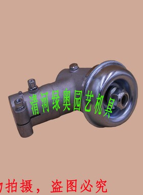 适用小松割灌机工作头BC3410/4310/G35L/G45L打草机齿轮箱总成