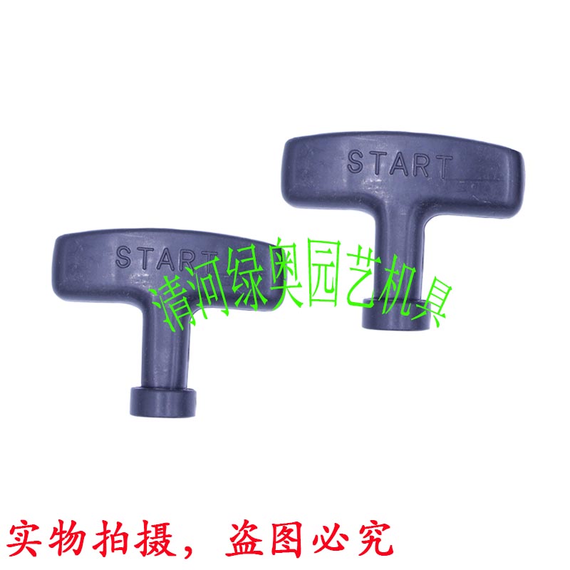 适用本田草坪机启动器拉手手柄 水泵启动器手柄割草机起动器拉手