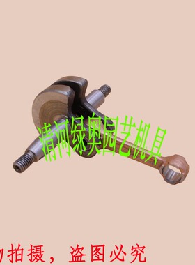 适用三菱TU43/TL33割灌机连杆40-5/36F打草割草机330/430曲轴连杆