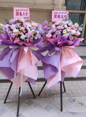 湛江市店开业张鲜花篮同城速递商务庆典18赤坎区霞山坡头麻章吴川