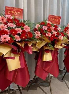广州市店开业张鲜花篮同城速递商务乔迁18黄埔番禺花都增城从化区