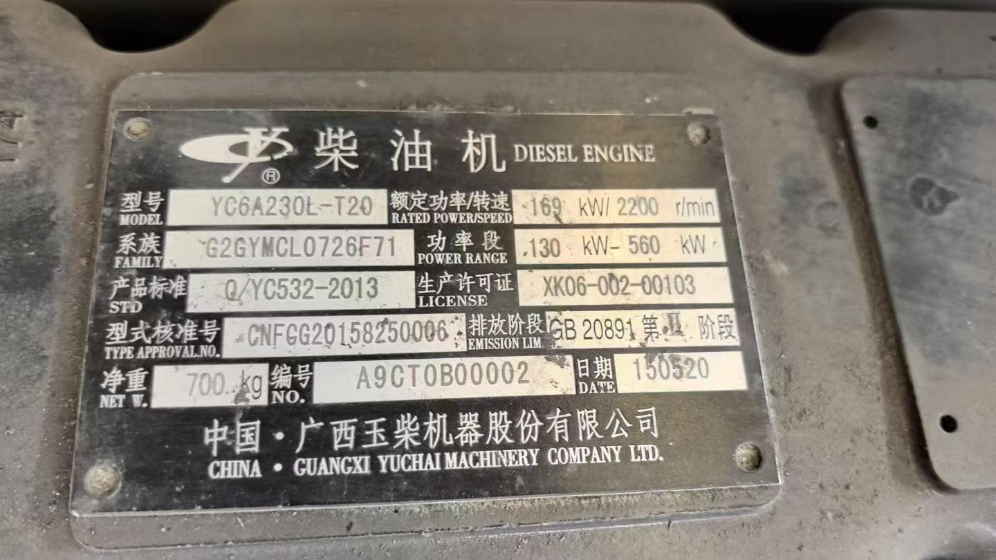 玉柴股份YC6A230L-T20老款机械大泵分动拖拉机工程机械挖机发动机图片