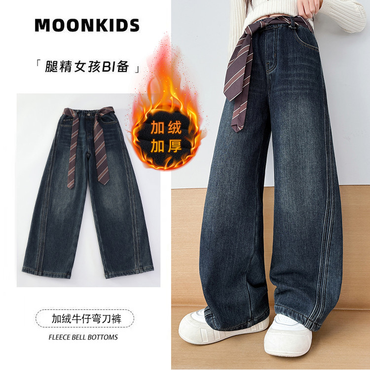 2025新款冬季加绒牛仔裤女童时尚百搭宽松阔腿裤保暖长裤