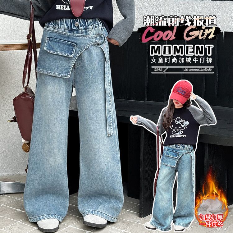 2025新款冬季加绒牛仔裤女童时尚宽松阔腿裤保暖百搭冬装裤子