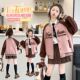 女童时尚 秋季 棒球服百搭学院风外套休闲潮 2026新款 沐汐家