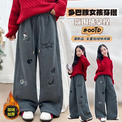 2025新款秋冬女童加绒休闲裤时尚百搭宽松阔腿裤儿童保暖长裤