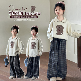 沐汐家 2026新款秋冬韩版小熊毛衣格子裤女童时尚休闲潮