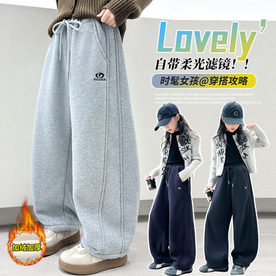 2025新款秋冬加绒宽松阔腿裤女童时尚百搭休闲长裤儿童保暖裤子潮
