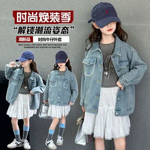 沐汐家 2026新款春季时尚牛仔浅蓝外套女童百搭洋气春秋装潮款上