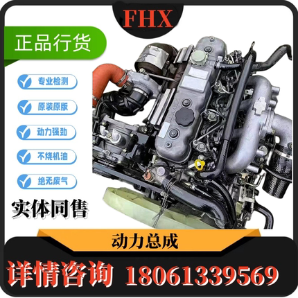 五十铃4JB1发动机总成庆铃皮卡4KH1江铃顺达全顺凯运493宝典4DA1