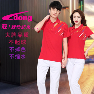 靓动夏季新款南韩丝情侣运动T恤男女短袖运动服佳木斯健身操服装