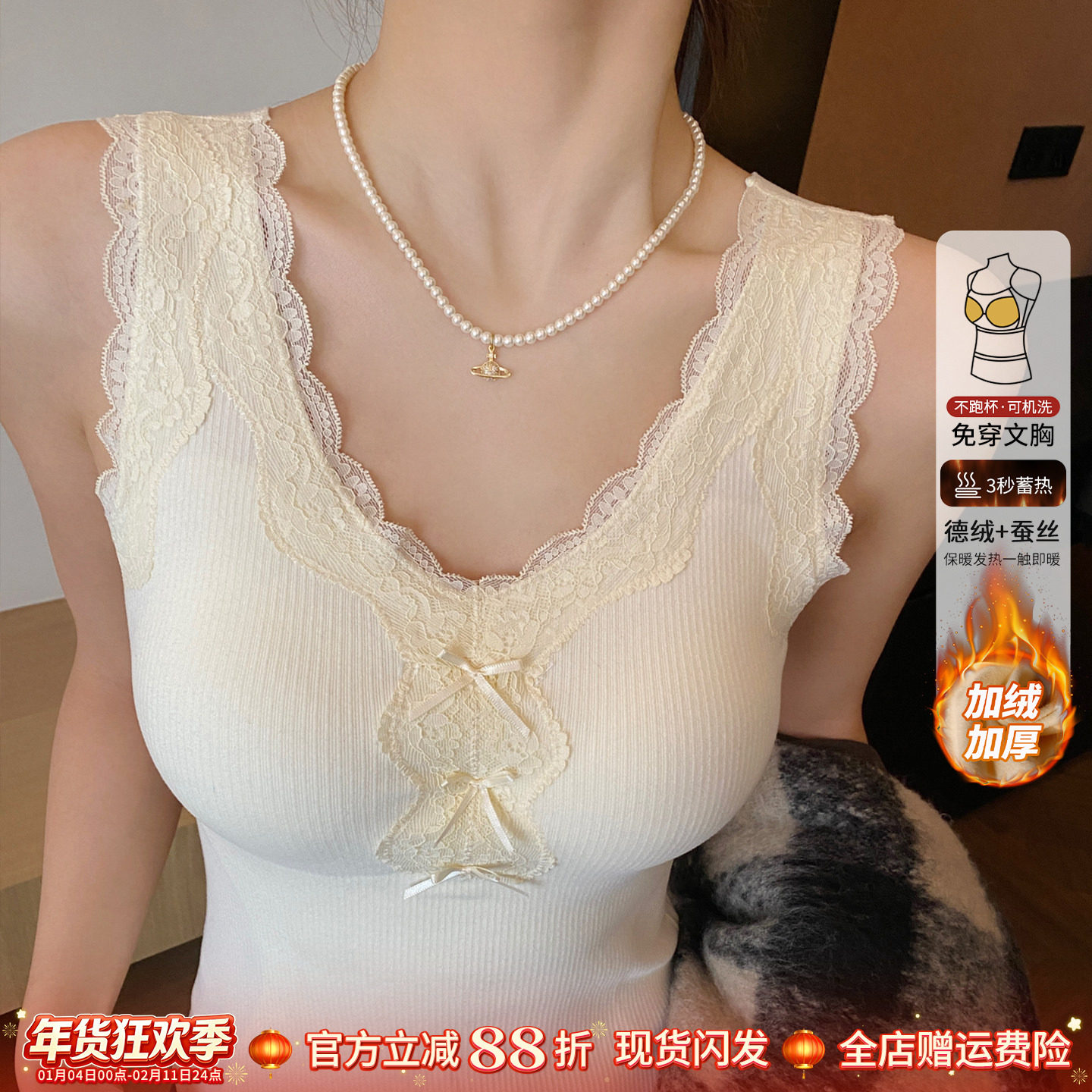蕾丝羊毛德绒保暖背心带胸垫一体女内搭冬季加绒加厚吊带打底上衣,女士内衣/男士内衣/家居服,保暖背心,淘宝优惠券,粉丝福利购,淘宝优惠卷