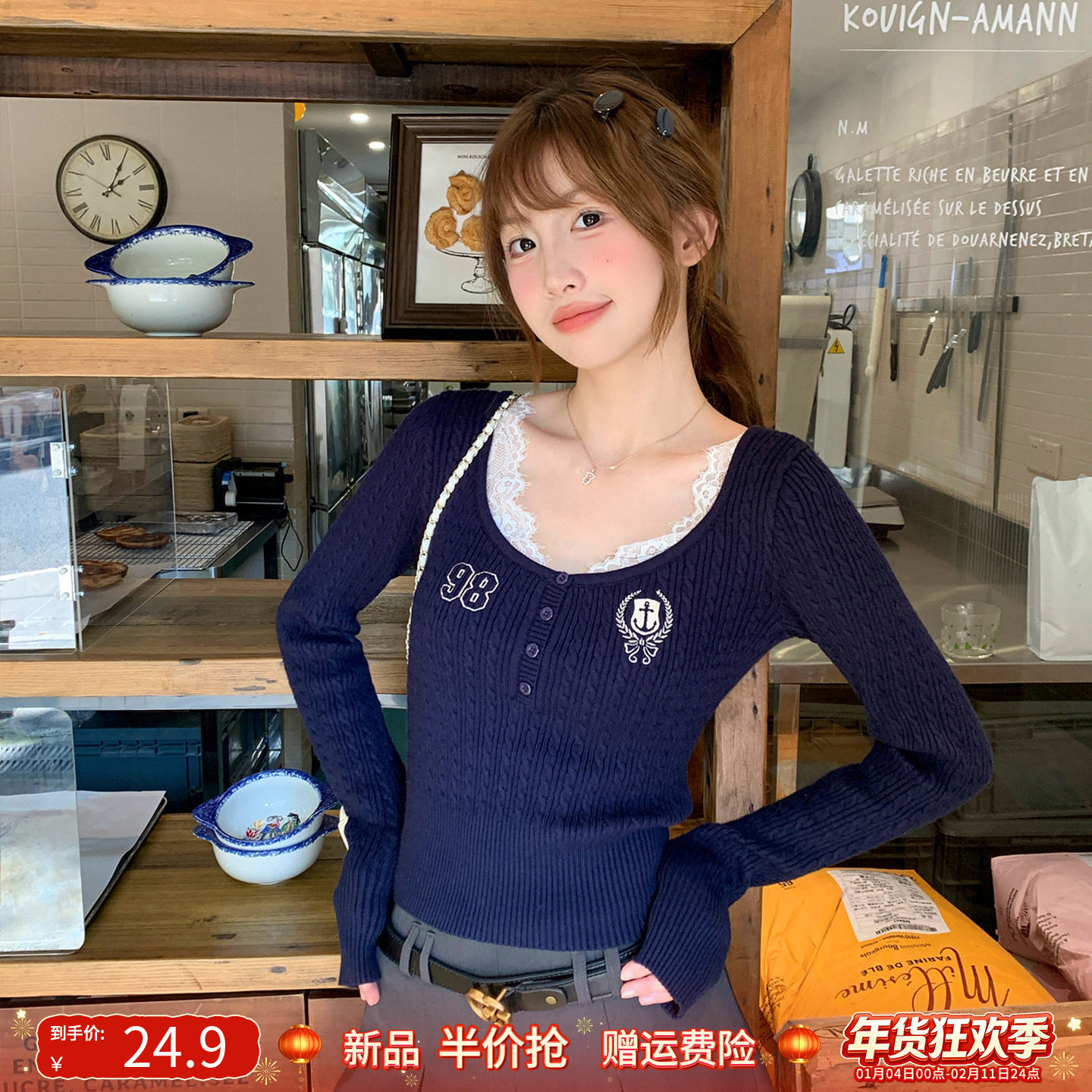 龙妹家蓝色低圆领蕾丝打底衫女内搭毛衣2026春季新款绝美针织上衣,女装/女士精品,毛针织衫,淘宝优惠券,粉丝福利购,淘宝优惠卷