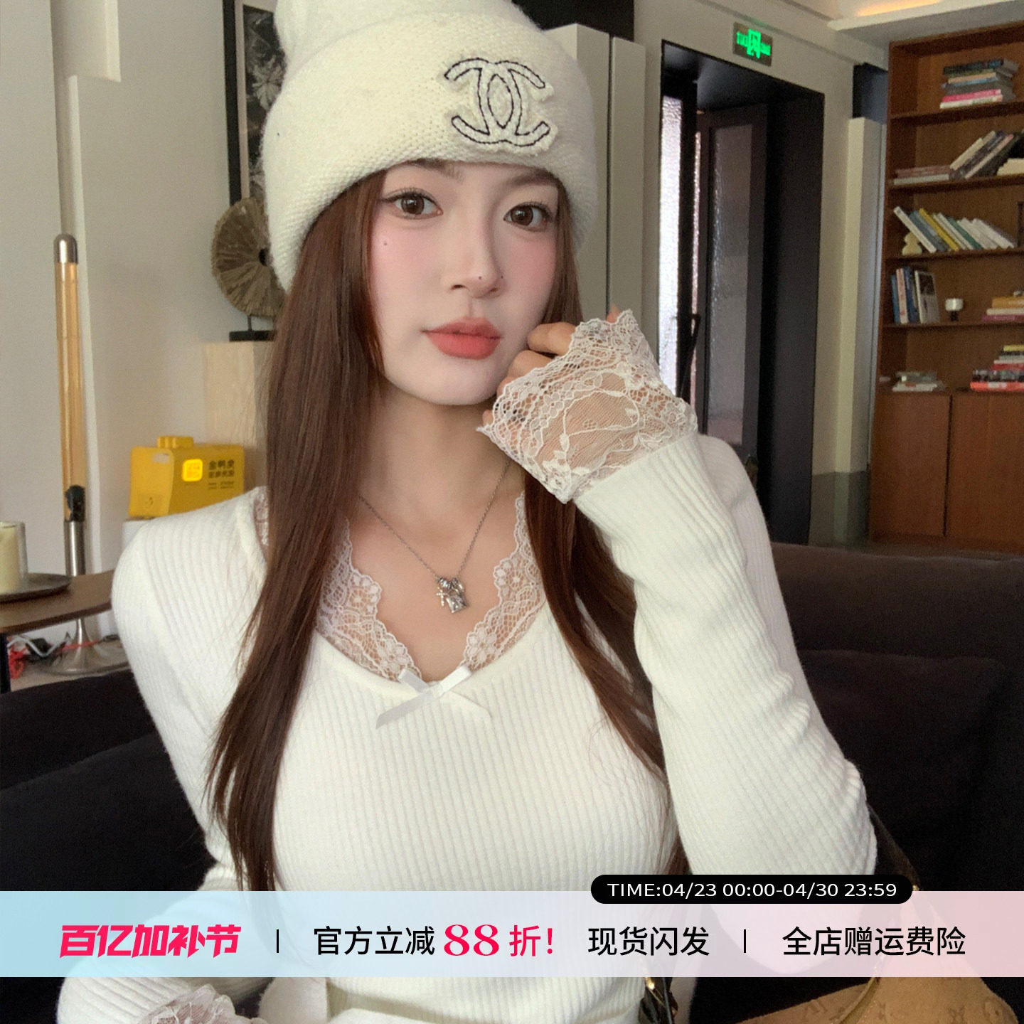 龙妹V领蕾丝加绒加厚白色毛衣女内搭2025新款冬季针织上衣打底衫