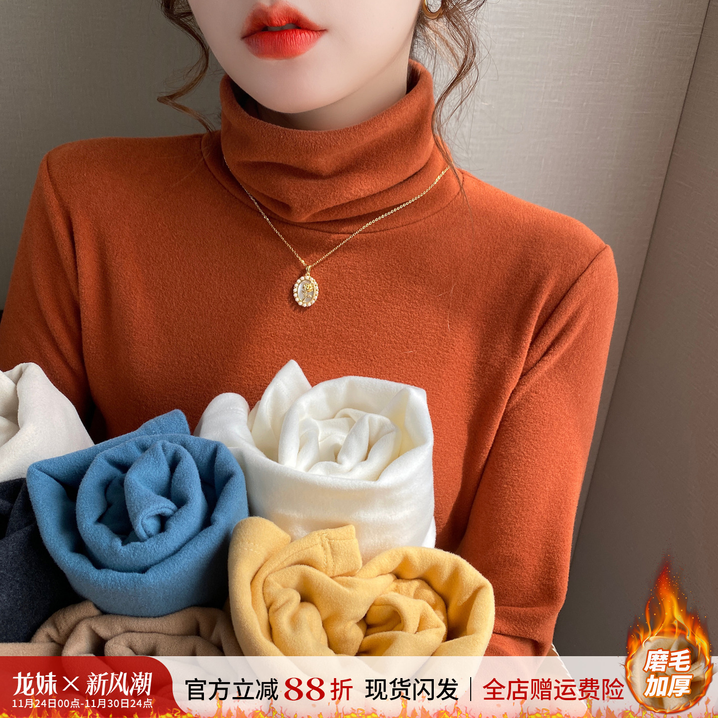 【赠运费险】休闲女长袖打底内搭