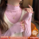 新款 粉色磨毛加绒半高领打底衫 女内搭2025秋冬季 高级感木耳边上衣