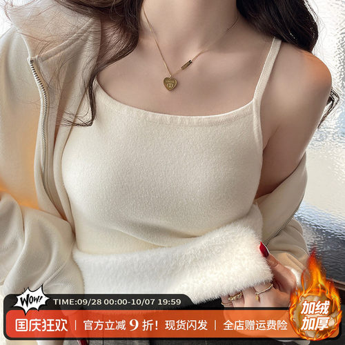【赠运费险】纯色百搭吊带背心