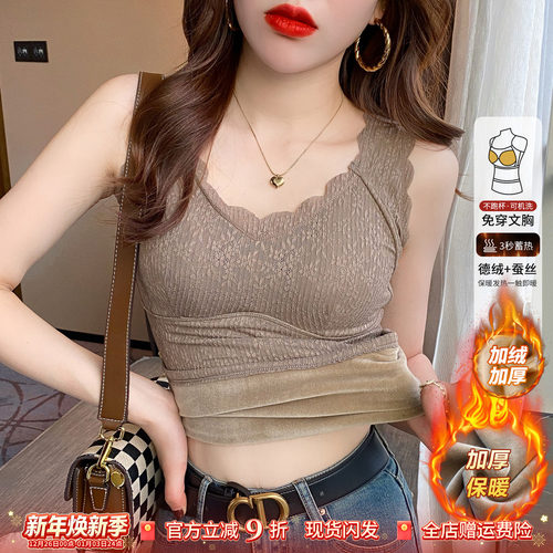 秋冬季2025新款保暖背心女加绒加厚蕾丝吊带内搭打底衫带胸垫上衣