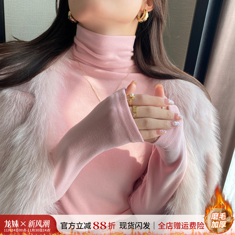 加绒加厚磨毛长袖打底衫女