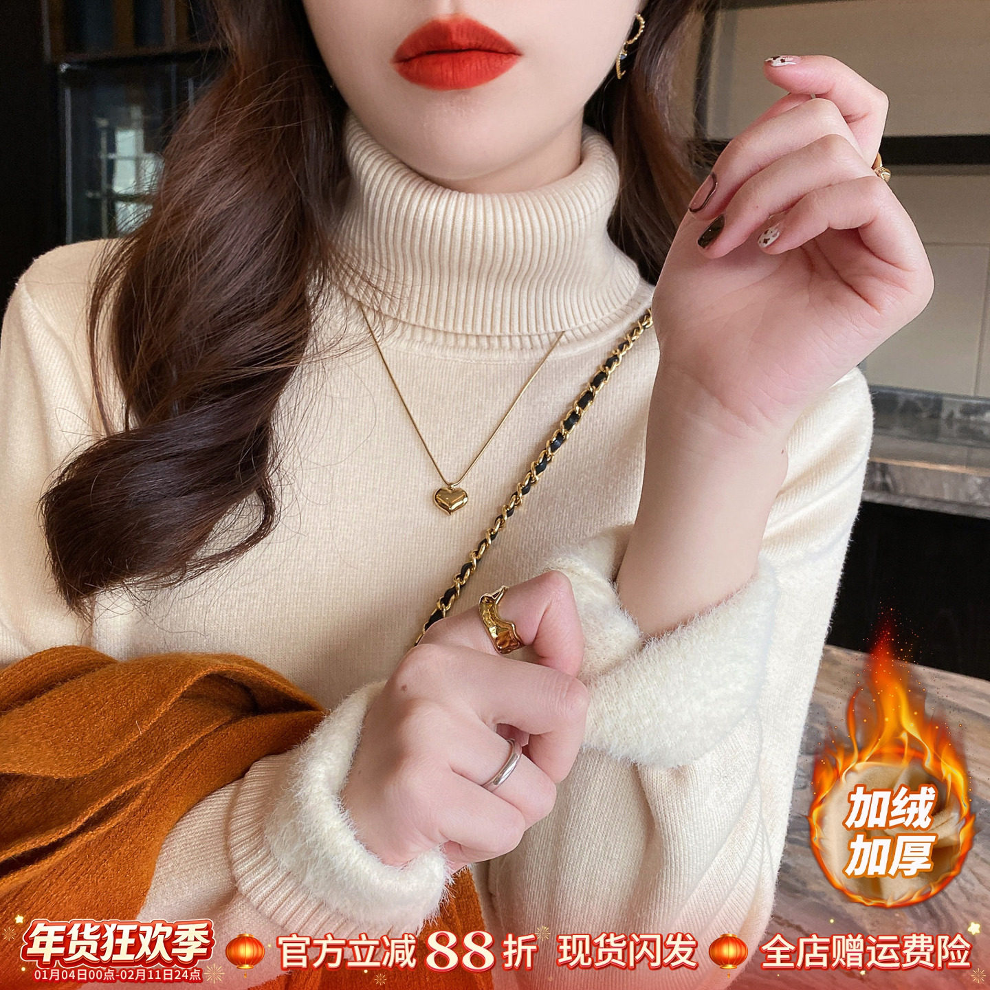 加绒加厚毛衣女冬季2025年新款高领打底衫内搭秋冬保暖衣洋气上衣,女装/女士精品,毛针织衫,淘宝优惠券,粉丝福利购,淘宝优惠卷