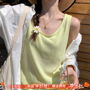 龙妹家 38焕新周 3月4号20点上新 限时半价 黄色V领吊带背心内搭