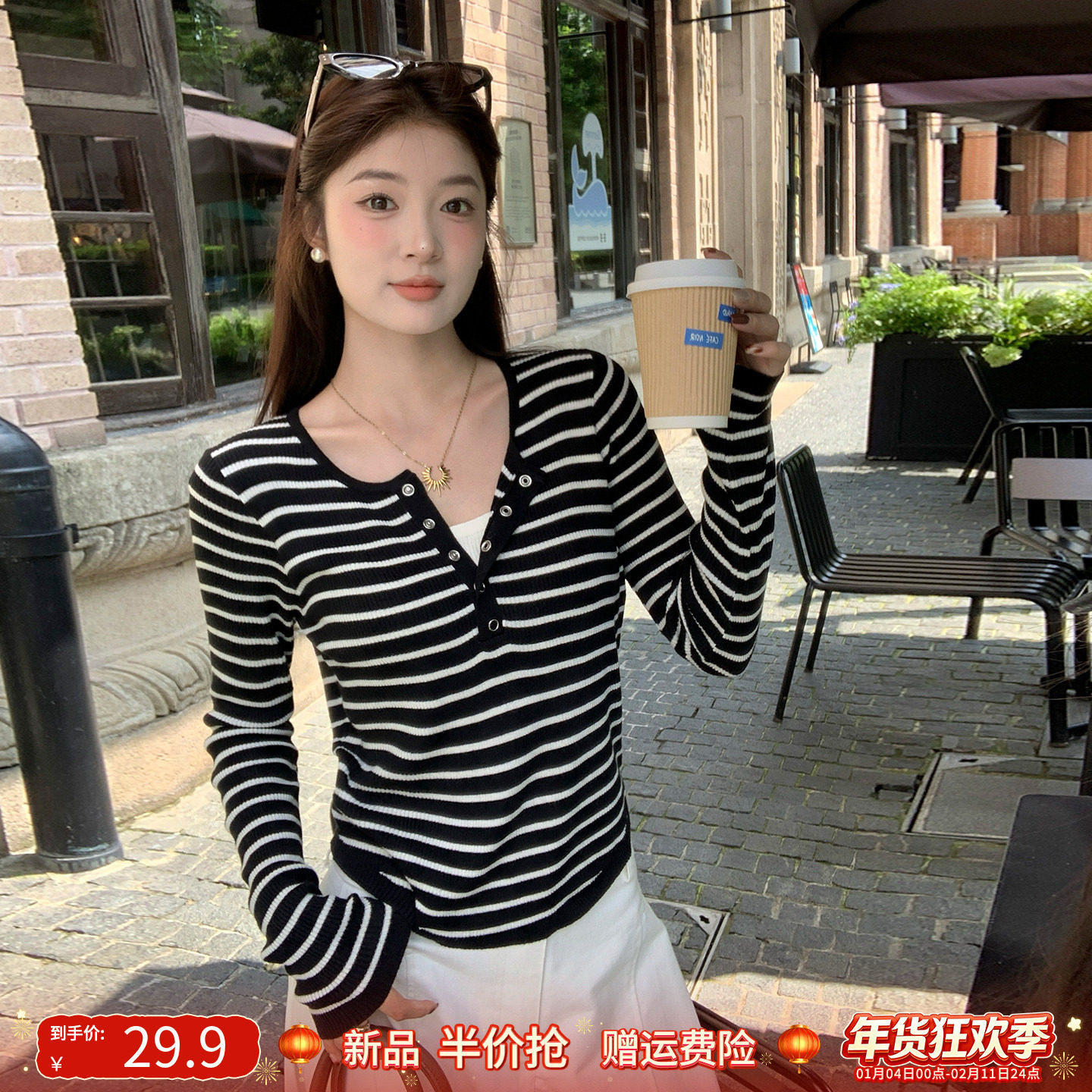 龙妹黑色条纹假两件打底衫女外穿内搭毛衣2026春新款修身针织上衣,女装/女士精品,毛针织衫,淘宝优惠券,粉丝福利购,淘宝优惠卷