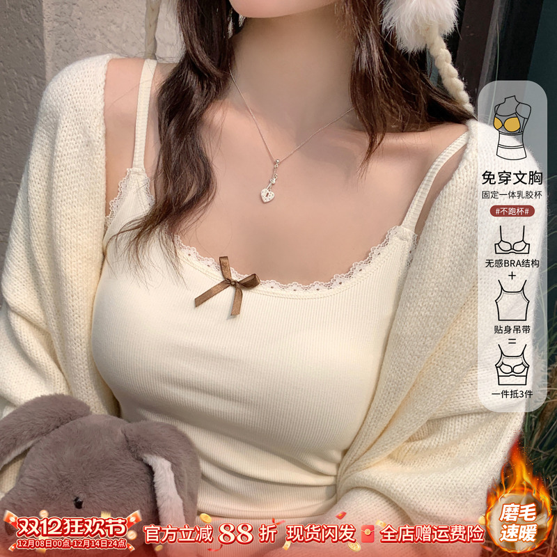 加绒蕾丝蝴蝶结吊带背心女