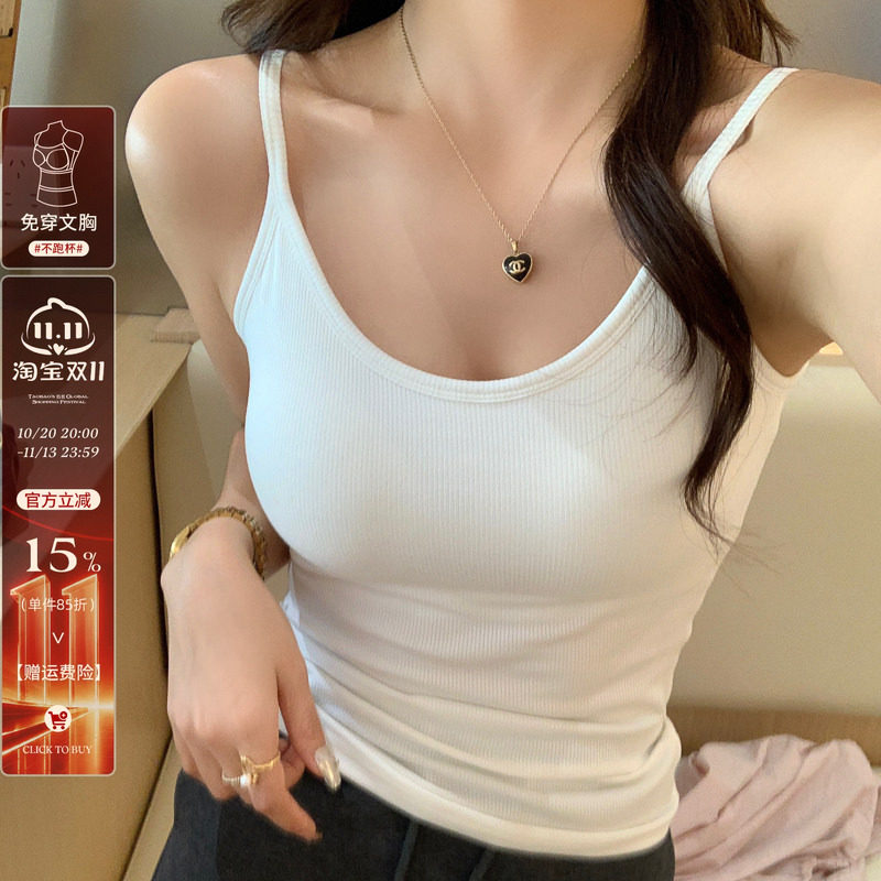 美背吊带小背心女装内搭2026夏秋新款外穿带胸垫打底大码白色上衣