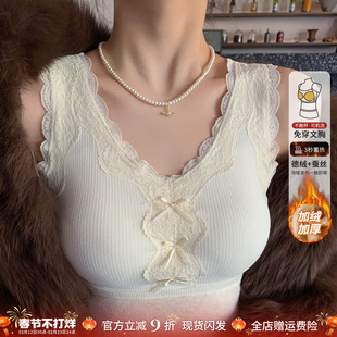 龙妹白色蕾丝加绒保暖德绒背心带胸垫女内搭冬新款厚吊带打底上衣