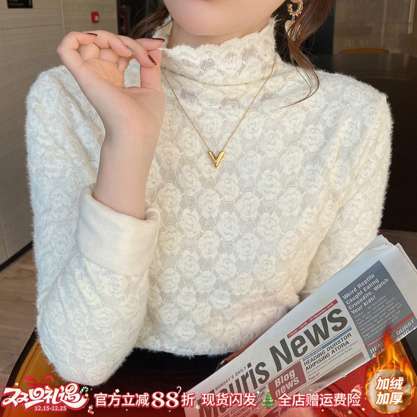 龙妹家加绒加厚白色蕾丝打底衫女内搭2025冬季新款半高领长袖上衣