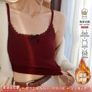 红色蕾丝加绒保暖吊带背心女内搭外穿2025秋冬新款带胸垫打底上衣