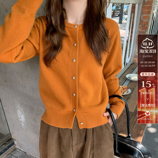 南瓜橘色针织开衫女装2026春秋季新款打底上衣高级感橙色毛衣外套