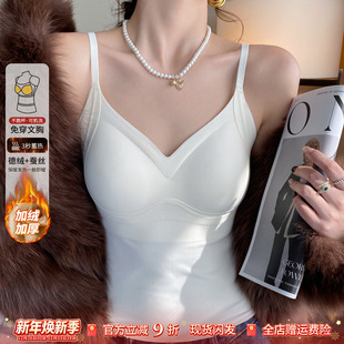龙妹家白色德绒保暖吊带带胸垫背心女内搭2025冬新款 加绒打底上衣