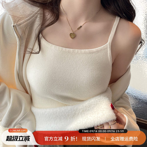 【赠运费险】纯色百搭吊带背心