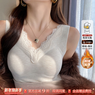 龙妹杏色蕾丝德绒保暖吊带带胸垫背心女内搭秋冬新款 加绒打底上衣