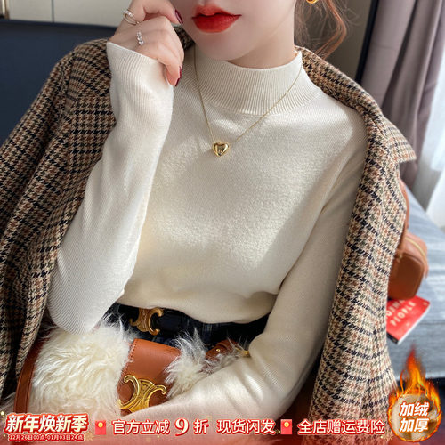 休闲修身百搭半高圆领针织打底衫