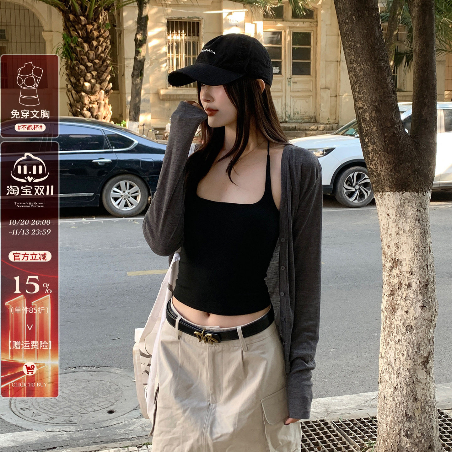 龙妹黑色挂脖吊带带胸垫背心女内搭外穿2026秋新款美背无袖小上衣