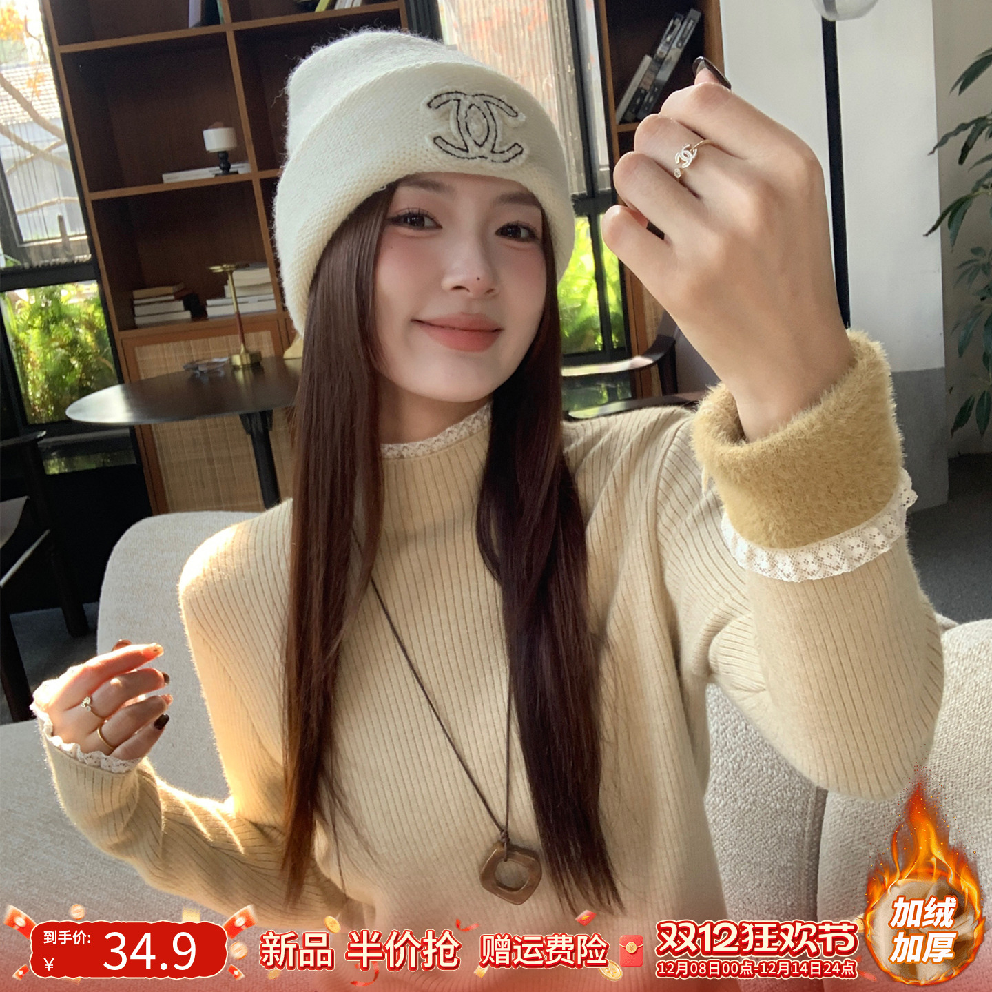 【加绒加厚保暖毛衣】软糯针织衫