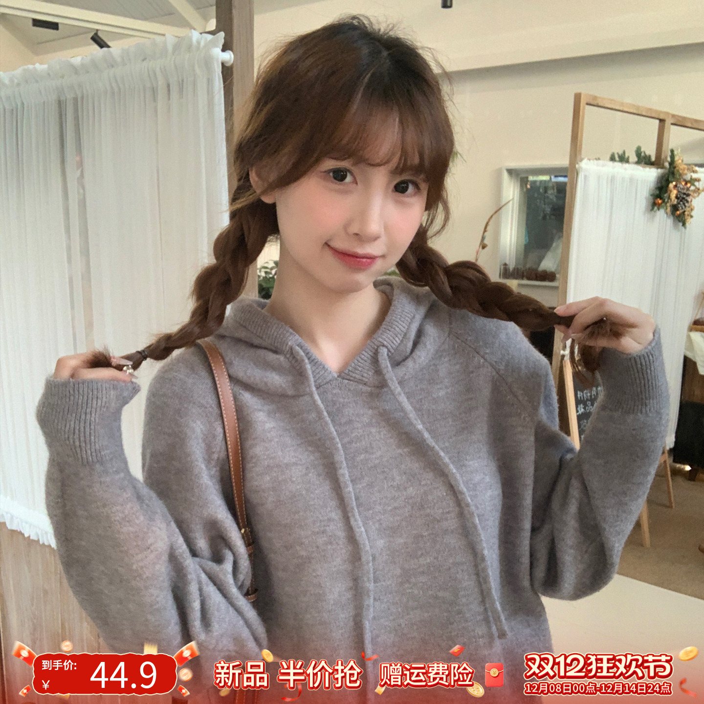 【灰色连帽卫衣】慵懒风针织外套