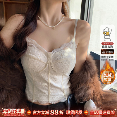 【法式性感蕾丝】纯欲风保暖背心