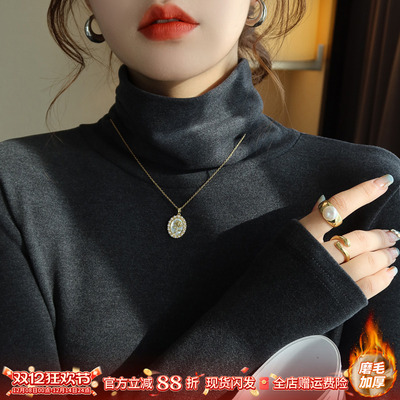 加厚德绒堆堆领长袖内搭打底衫女