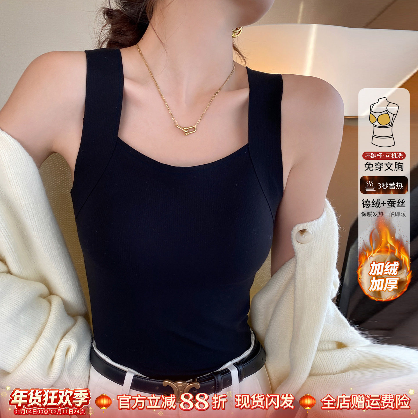 龙妹家黑色德绒保暖背心吊带带胸垫女内搭2025新款秋冬季打底上衣