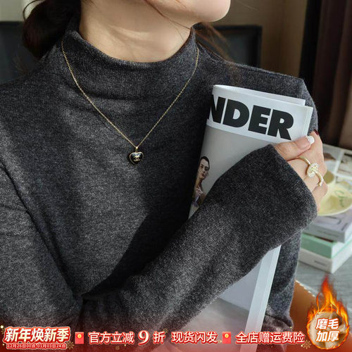 深灰色加绒半高领打底衫女内搭