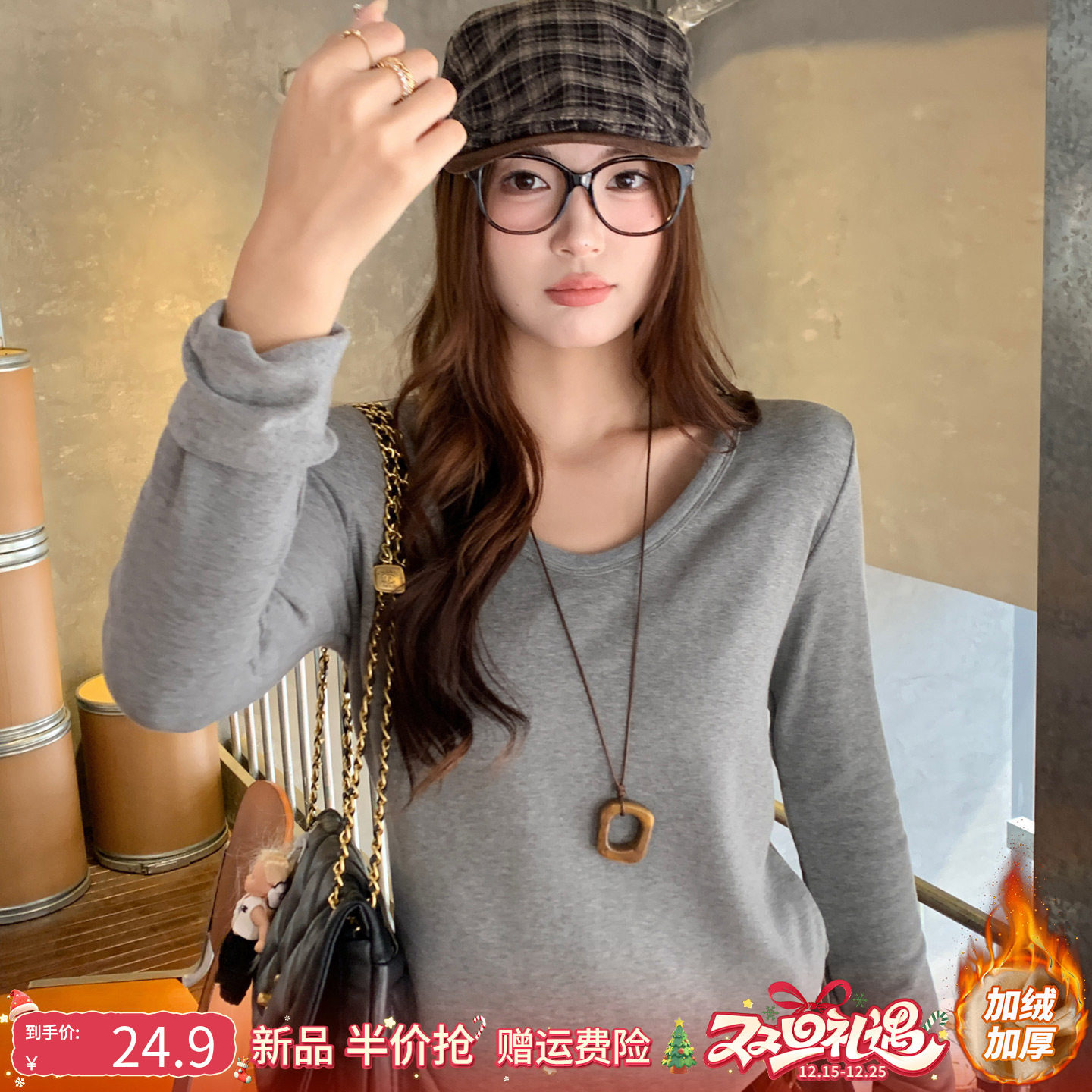 【V领加绒打底衫】冬季保暖内搭