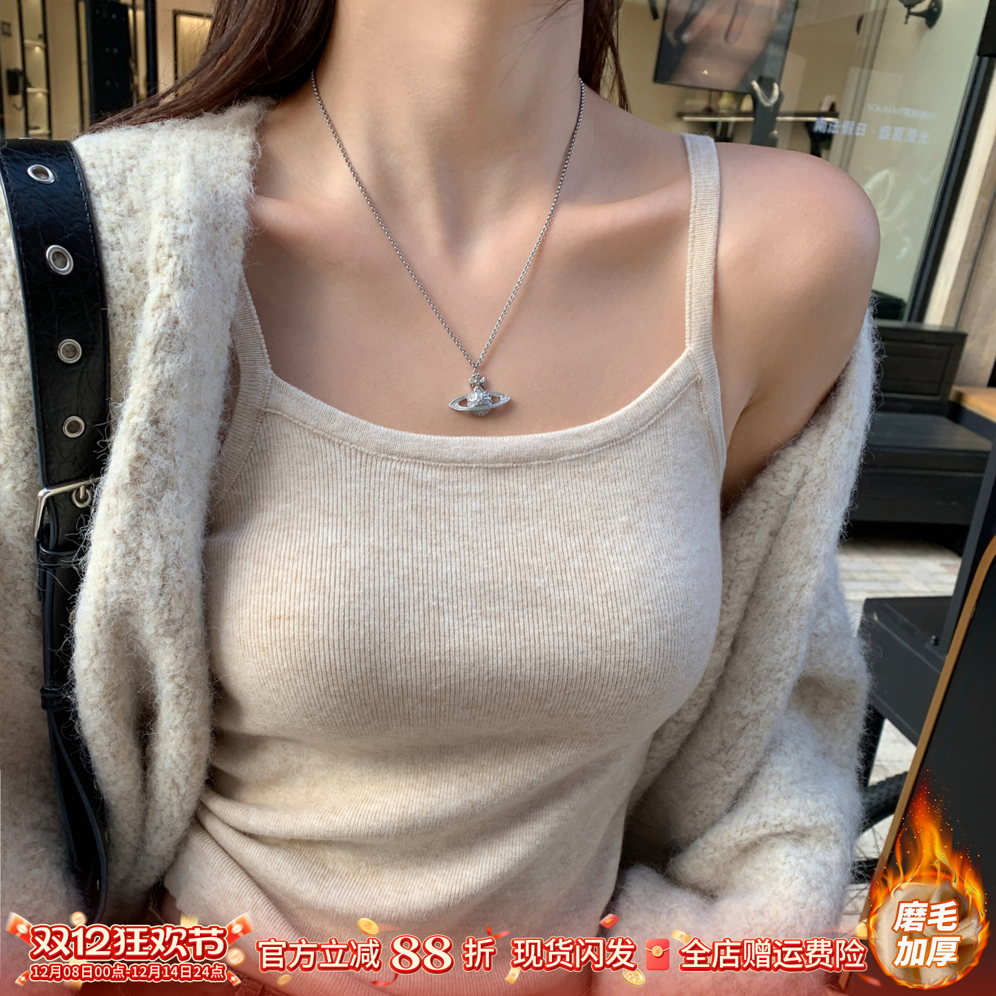 方领针织磨毛背心女内搭