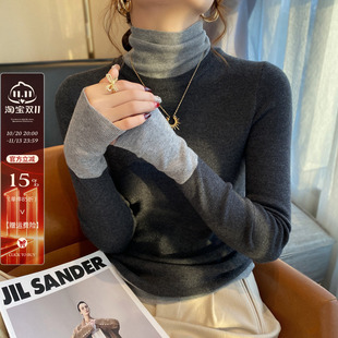 假两件高领毛衣女春秋2026新款堆堆领内搭打底衫修身长袖针织上衣